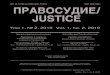 DOI: 10.17238/issn2686-9241.2019.2 ISSN 2686-9241 ...justice.study/upload/visual_img/source/pravosudie_2019_2.pdf · Russian State University of Justice 69 Novocheryomushkinskaya