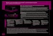 Клеи ультрафиолетовой полимеризацииbearing-inter.ru/file_download/81/klei-ultrafioletovoy-polimerizatsii.pdf · Чтобы клеевое соединение