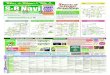 Subway, Bus One-Day (Two-Day) Pass 5Points of ... One-day pass:900yen Two-day pass:1,700yen (children half-price) Unlimited rides for one day, or a second consecutive day, for: all