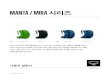 MANTA / MIRA 시리즈 - Osprey Packs · 2019. 6. 13. · MANTA/MIRA 시리즈 2 개요 MANTA 34 사양 한 사이즈 입방 인치 2075 리터 34 파운드* 3.09 킬로그램* 1.4