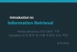 Introduction to Information Retrieval - Kangwonleeck/IR/dic_to_DB.pdf · 2017. 3. 12. · Introduction to Information Retrieval Sec. 2.1 딕셔너리를 DB로 바꿔 보기 이번에는