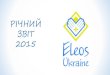 РІЧНИЙ ЗВІТ 2015 · 2019. 4. 3. · ! духовно-патріотичне виховання молоді, ... єдність України» • Було залучено