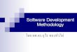 Software Development Methodologyinstructor.ru.ac.th/urai/int3103/INT3103_1.pdf · 2014. 7. 9. · Software Engineering Definition “Software Engineering is systematic approach to