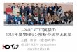 Collaboration Photo (2017.01) J-PARC KOTO実験の 年度物理 ......2017/2/19 27 Thank You 2015年4・5月ランエンド KOTO実験コンテナにて Title J-PARC KOTO実験の