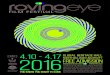 Roving Eye Poster Final VERSION 2016 Eye Poster...Title Roving Eye Poster Final VERSION 2016 Created Date 3/30/2016 8:00:48 PM