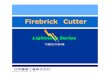 Firebrick CutterFirebrick Cutter Lightning Series 可搬型切断機 日特機械工業株式会社 NITTOKU MACHINE CO.,LTD. 可搬式／煉瓦切断機 〝Lightning 〟 “ライトニングシリーズ”