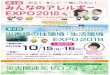 BHå< ! EXPO 2018   ... · BHå< ! EXPO 2018   2-2-1 a (E) 10 : OO . EXP02018 ZÞE-J-— EXP02018 4 @ EXPO 2018 ( 2)) @ EXPO 2018 3))