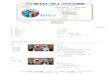 kiryu-rc.org · Web view2018/06/04  · 国際ロータリー第2840地区 2017-2018年度 国際ロータリーのテーマ R.I会長 イアンH.S.ライズリー ROTARY：MAKING