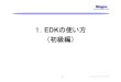 ETSSMaterial110131a.ppt [互換モード]ie.u-ryukyu.ac.jp/~wada/digsys17/Lab/ETSSMaterial110131a.pdfTitle Microsoft PowerPoint - ETSSMaterial110131a.ppt [互換モード] Author WADA