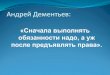 Переменные: тип, имя, значениеschool144.my1.ru/documents/February18/rod_sobr_28.02... · 2018. 3. 3. · Ст. 38 Конституции РФ Забота