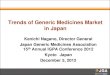 Trends of Generic Medicines Market in Japan · Japan Generic Medicines Association 15th Annual IGPA Conference 2012 Kyoto Japan December 5, 2012 . Current Generic Medicines Status