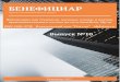 beneficiar-idp.ru · 05 июня 2017 г. ББК Ч 214(2Рос-4Ке)73я431 ISSN 2500-1140 УДК 378.001 Кемерово Журнал выпускается ежемесячно,
