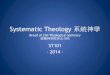Systematic Theology 系統神學 - WordPress.com · • Early Systematic Theology 早期的系統神學 – Origen, On First Principles (3rd century) 俄利根 “基督教原理”