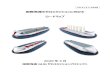 国際海運のゼロエミッションに向けた ロードマップ - mlit.go.jp国際海運のゼロエミッションに向けた ロードマップ 2020年3月 国際海運GHGゼロエミッションプロジェクト