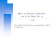 How to Shrink a Partition on Your Hard Drive · CS, NCTU 2 How to Shrink a Partition on Your Hard Drive Windows 7/Vista user • Windows 內建工具 Windows XP user • EaseUS Partition