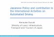 Japanese Policy and contribution to the International ... · Ministry of Land, Infrastructure, Transport and Tourism Japanese Policy and contribution to the International Activities