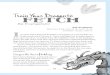 4 Train Your Dragon to Fetch - Publishing Designspublishingdesigns.com/pdf/train-your-dragon-sample-pages.pdf · Train Your Dragon to Fetch Be Evangelistic Key Scriptures Romans 