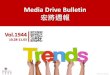 Media Drive Bulletin 宏將週報 - TAAA · 數位廣告 電視廣告 55.6 57.1 資料來源：數位廣告量為DMA公布數據； 傳統廣告量為Nielsen數據並以MAA該年度權值加權