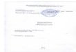 Пояснительная запискаmou-sosh19.ucoz.ru/2016-2017/RUP/FKGOS/srednee/Informatika.pdfИзучение информатики и ИКТ направлено на достижение