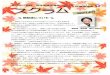 金沢市立病院kanazawa-municipal-hosp.com/up/img/tsushin_57.pdf · Author: 12NTB12-4IN_User Created Date: 12/16/2019 1:21:54 PM