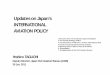 Updates on Japan’s INTERNATIONAL AVIATION POLICY · 2015. 9. 1. · Updates on Japan’s INTERNATIONAL AVIATION POLICY Yoshiro TAGUCHI Deputy Director, Japan Civil Aviation Bureau