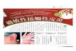 女性患者居多 - Hong Kong Sanatorium & Hospital · 士，如有過敏，就會中招。染髮技師或是接受染髮人 出現接觸性皮炎的手部。 塗搽防曬乳液後曬太陽出