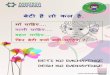 Raksha-Desh-Suraksha/Prosp… · Rashtriya Janshakti Sewa Sangh has announced "Beti Raksha Desh Suraksha" initia- tive. This is being implemented through Campaign, Culture Programme