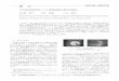 平行高周波照明による透視画像の散乱光除去omilab.naist.jp/~mukaigawa/papers/IEICE2013-ParallelHFI.pdf · 照明が画像の鮮明化に有効であることを確認した．