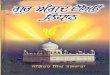 New vidhia.comvidhia.com/Bhai Joginder Singh Ji Talwara/Gur-Angad-Diyo... · 2019. 1. 28. · GUR ANGAD DIYO NIDHAN [Lifè and Annotated Hymns of Guru Angad Dev Ji] BHAI JOGINDER