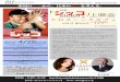 映画 シッコ sicko - IWJ...sicko 」 INDEPENDENT WEB JOURNAL CROSS TAL CAFE SiCKO Created Date 4/23/2012 8:52:10 AM 
