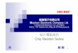 貼片電阻系列 Chip Resistor Series - Mayloon Resistor.pdf · 5 超合金功率型貼片電阻 – mlr 15 厚膜排列貼片電阻 – chip array 6 功率型低阻值貼片電阻