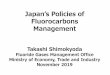 Japan’s Policies of Fluorocarbons Management · Implementation of the Montreal Protocol Restraining Emission of Fluorocarbons into the ... 1,430） HFO-1234yf. ... Project to Accelerate
