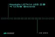Keysight U2741A USB 모듈 식 디지털 멀티미터literature.cdn.keysight.com/litweb/pdf/U2741-90008.pdf · – 다이오드 테스트 – 연속성 테스트 – 온도 U2741A