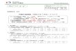 労働市場速報（令和2年7月分）について - mhlw.go.jp...表2a 有効求職・有効求人・求人倍率（原数値＆季節調整値） （人、％） （人、％）