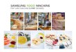 SAMSUNG FOOD MACHINE - f02.s. · PDF file Samsung Food Machine has been manufacturing the professional Pop Cake Machine producing delicious pop cakes since 2006. The K-POP Pop Cake