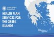 HEALTH PLAN SERVICES FOR THE GREEK ISLANDS€¦ · Health System ICU beds available for COVID-19 in hospitals on the Greek islands • 18 committed ICU beds for COVID-19 treatment