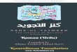 msmsmsmmsmsmms - kanzuliman.org · 5. ISLAMIC RESEARCH LIBRARY. 6. ONLINE DARUL IFTA. Iske Ilawa Is Waqt Kanzuliman Foundation Ke Dusre 2 Or Shóbe Hain Jinmein Aalahazrat Fazil E