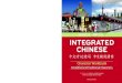 Languages / Chinese †¸­ˆâ€“â€¨¾½¨¾¾¨®â‚¬‡¯« CHARACTER WORKBOOK The Integrated Chinese series is a course