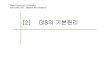 Seoul National University - ocw.snu.ac.krocw.snu.ac.kr/sites/default/files/NOTE/9632.pdf · GISGIS구축구축및및활용절차활용절차: : 데이터데이터수집수집 GPS
