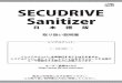 SECUDRIVE Sanitizer...Windows 8 はRTM版（32bit / 64bit版）で検証しました。※本ソフトは1台のパソコンに1ユーザー1ライセンスとなっております。