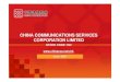 China Communications Services Corporation Limited · Hainan CCS ListCo Primary Service Areas Other provinces within China Telecom Group Northern 10 provinces Target Service Areas