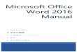 Microsoft Office Word 2016 Manual - Info Fukakusa/OmiyaMicrosoft Office Word 2016 Manual. . & u ä ` 2.文字の装飾 .文. = õ.の 文字の装飾 均等割り付け 均等割り付けとは、指定した任意の文字幅で文字列を均等に