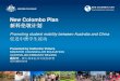 New Colombo Plan - International Education...自动化、定制及人力资源。了解区域内公司的优势 与劣势将有助于我为澳大利亚和区域经济增长作出 贡献。