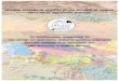INTERNATIONAL COMMISSION ON THE HISTORY OF ...inhigeo2017.geology.am/wp-content/uploads/2015/06/Volume...ԵՐԿՐԱԲԱՆԱԿԱՆ ԳԻՏՈՒԹՅՈՒՆՆԵՐԻ ՊԱՏՄՈՒԹՅԱՆ