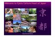 Welcome to Kyoto Culture Heart of Japan · 2018. 6. 19. · Japanese Ryokan Inns zExperience the ultimate Kyoto atmosphere zExcellent service comes naturally International Hotels
