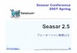 Seasar 2s2container.seasar.org/ja/seasar2.5.pdf · 2007. 5. 28. · Title: Microsoft PowerPoint - Seasar2.5.ppt Author: li0934 Created Date: 5/28/2007 3:18:53 AM