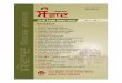 Khalsa College, Amritsar · 2017. 5. 10. · Sanvad (Dialogic) PUNJABI REFEREED RESEARCH JOURNAL Bi- Annual A Peer Reviewed Research Journal of the Post-Graduate Department of Punjabi