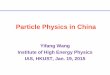Particle Physics in Chinaias.ust.hk/program/shared_doc/201501fhep/Yifang Wang DL... · 2015. 1. 22. · BEPCII/BESIII is the best facility in the world for light hadrons and charmonium