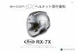 1/8 ヘルメット取付資料 - SYGNHOUSEArai RX-7X 3/8 ②スピーカーの取付 ヘルメット後方の2箇所のスナップボタンを外し、配線 を帽体と内装の隙間に通します。※配線を頭頂部側から通した場合、配線長が足りなくなる