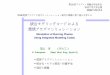 統合モデリングコードによる 燃焼プラズマシミュレーションp-grp.nucleng.kyoto-u.ac.jp/~fukuyama/pr/2006/Fukuyama...RKAP κ Elongation at boundary RDLT δ Triangularity